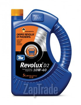 ������ �������� ����� ��� Revolux D2 10W-40 ����������������� | ������� 40623150