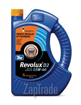 ������ �������� ����� ��� Revolux D2 15W-40 ����������� | ������� 40623250